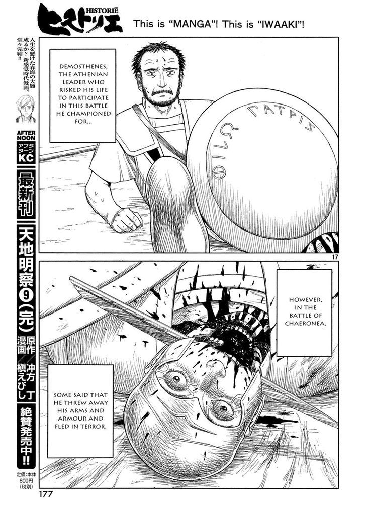 Read Historie EN Manga Online