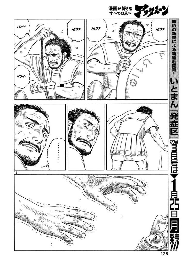 Read Historie EN Manga Online