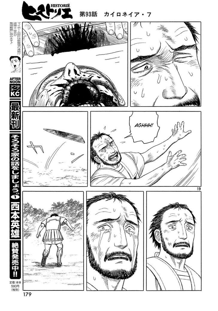 Read Historie EN Manga Online