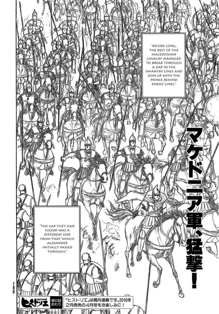 Read Historie EN Manga Online