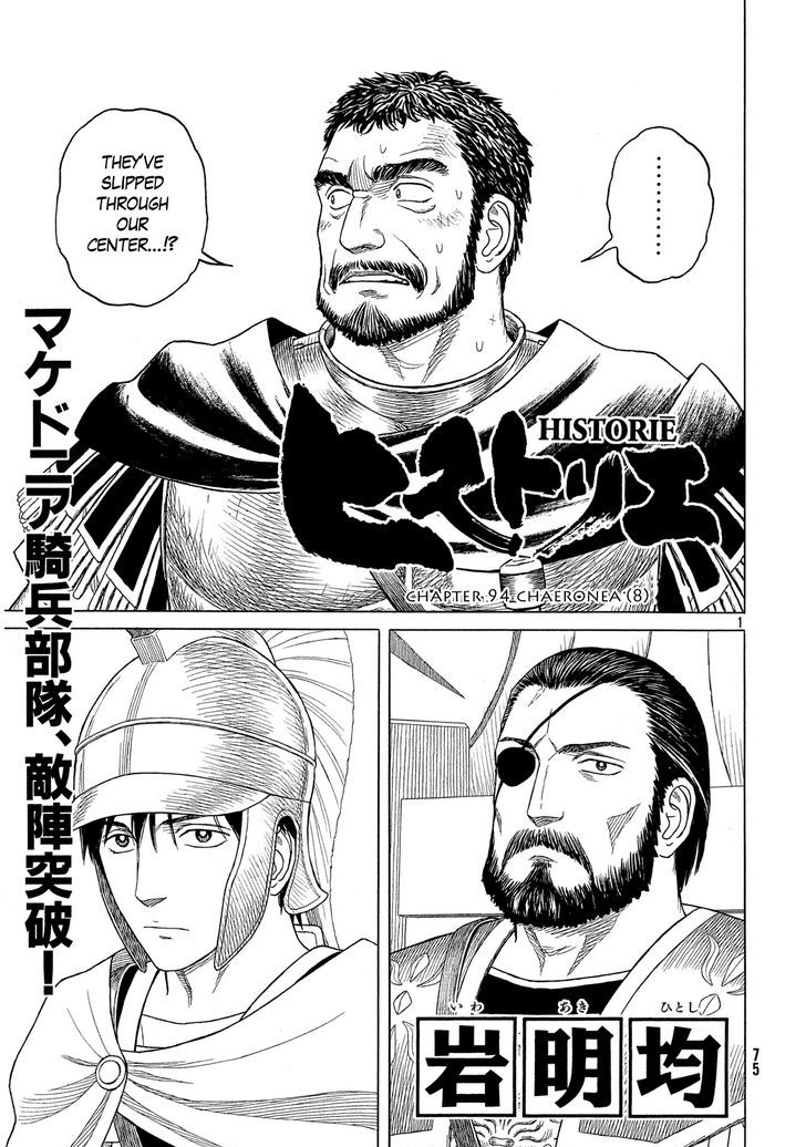 Read Historie EN Manga Online