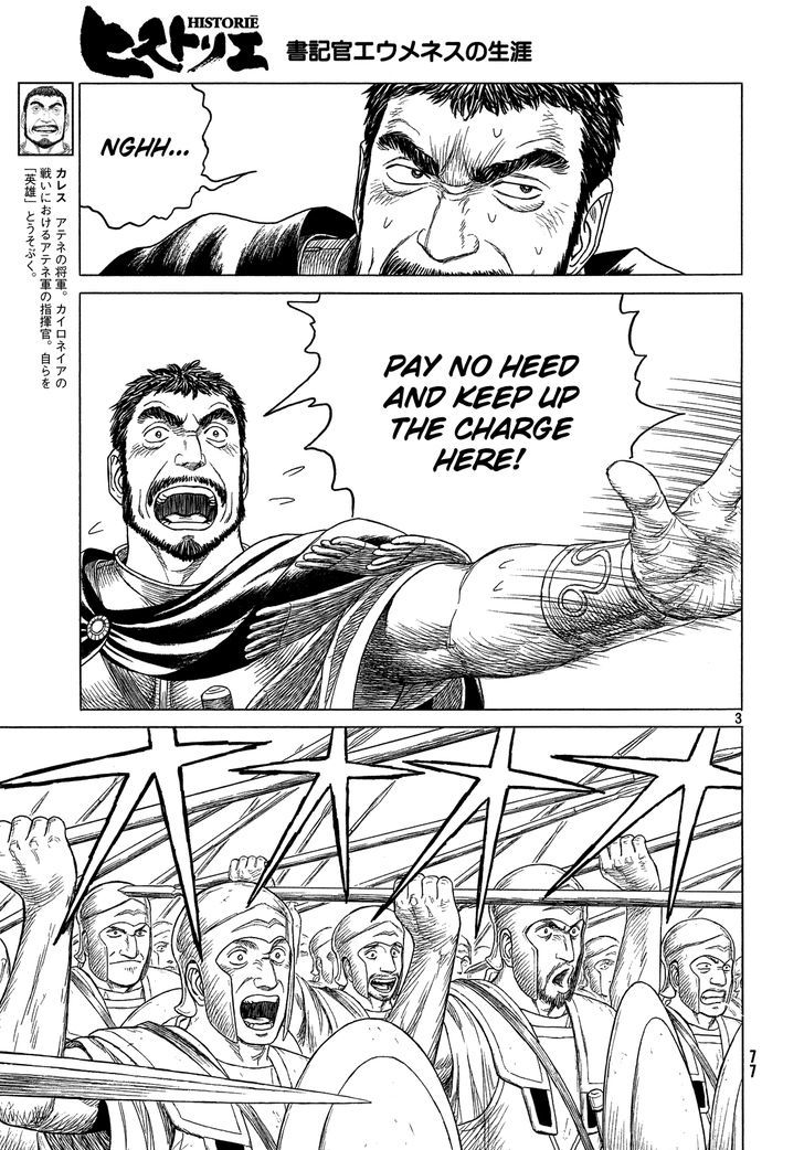 Read Historie EN Manga Online