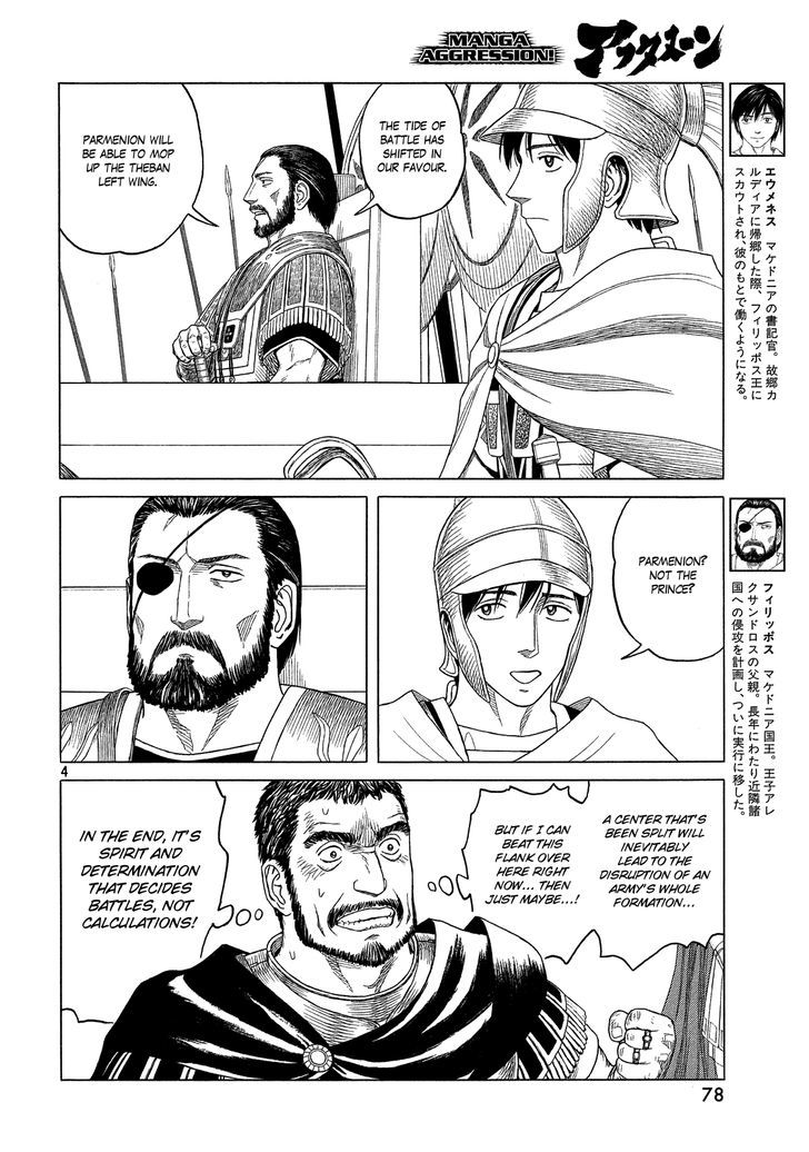 Read Historie EN Manga Online