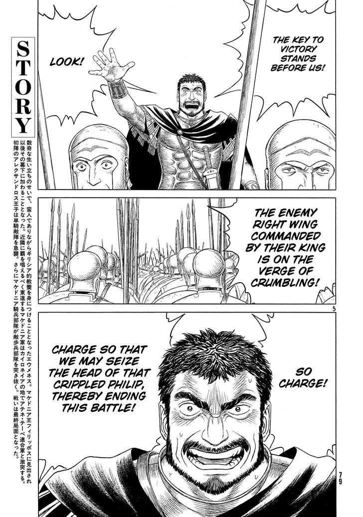 Read Historie EN Manga Online