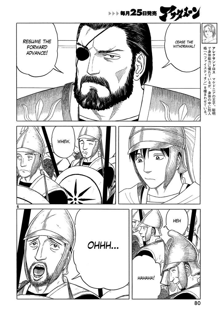 Read Historie EN Manga Online