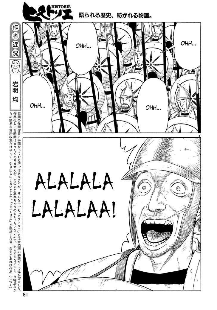 Read Historie EN Manga Online