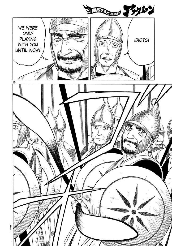 Read Historie EN Manga Online