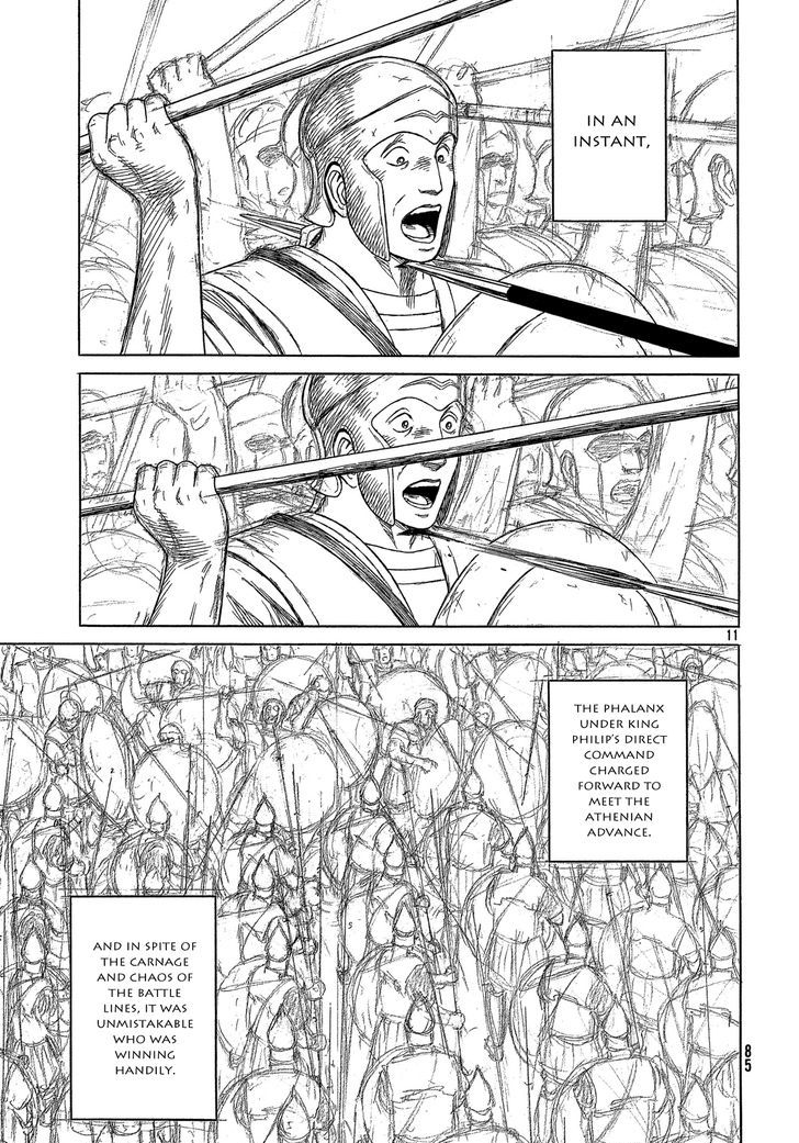 Read Historie EN Manga Online