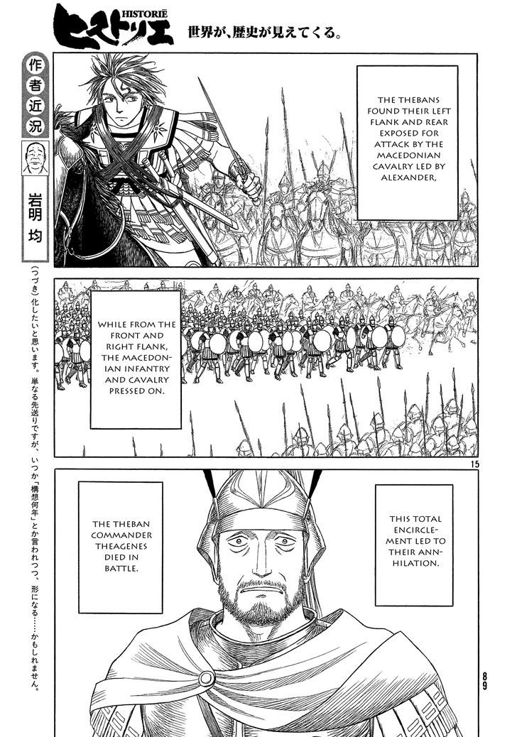 Read Historie EN Manga Online
