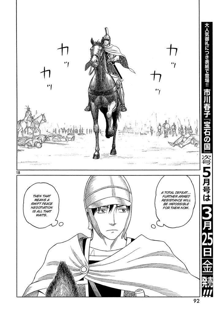 Read Historie EN Manga Online