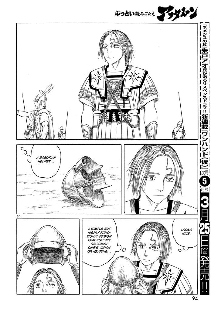 Read Historie EN Manga Online