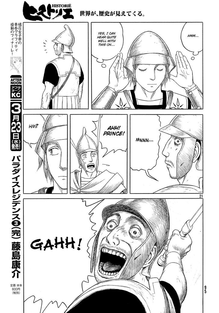 Read Historie EN Manga Online