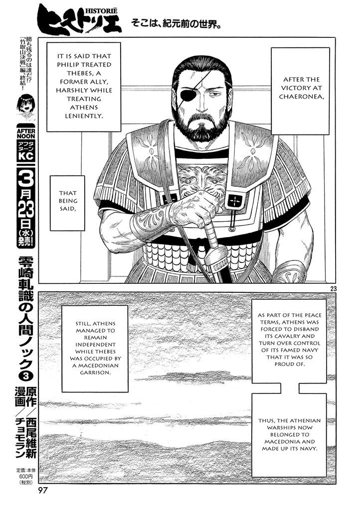 Read Historie EN Manga Online