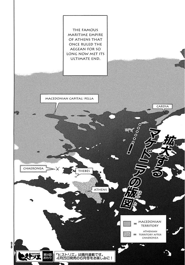 Read Historie EN Manga Online