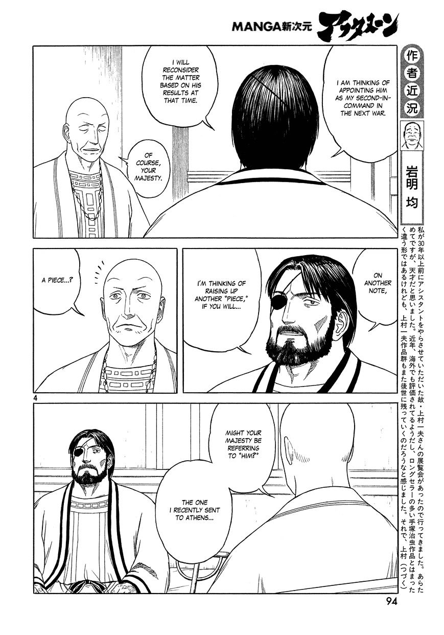 Read Historie EN Manga Online