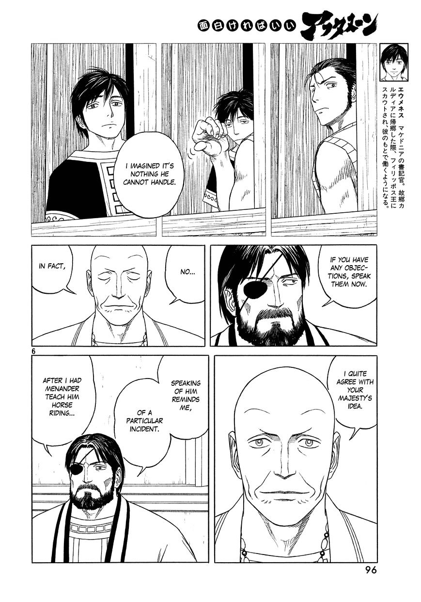 Read Historie EN Manga Online