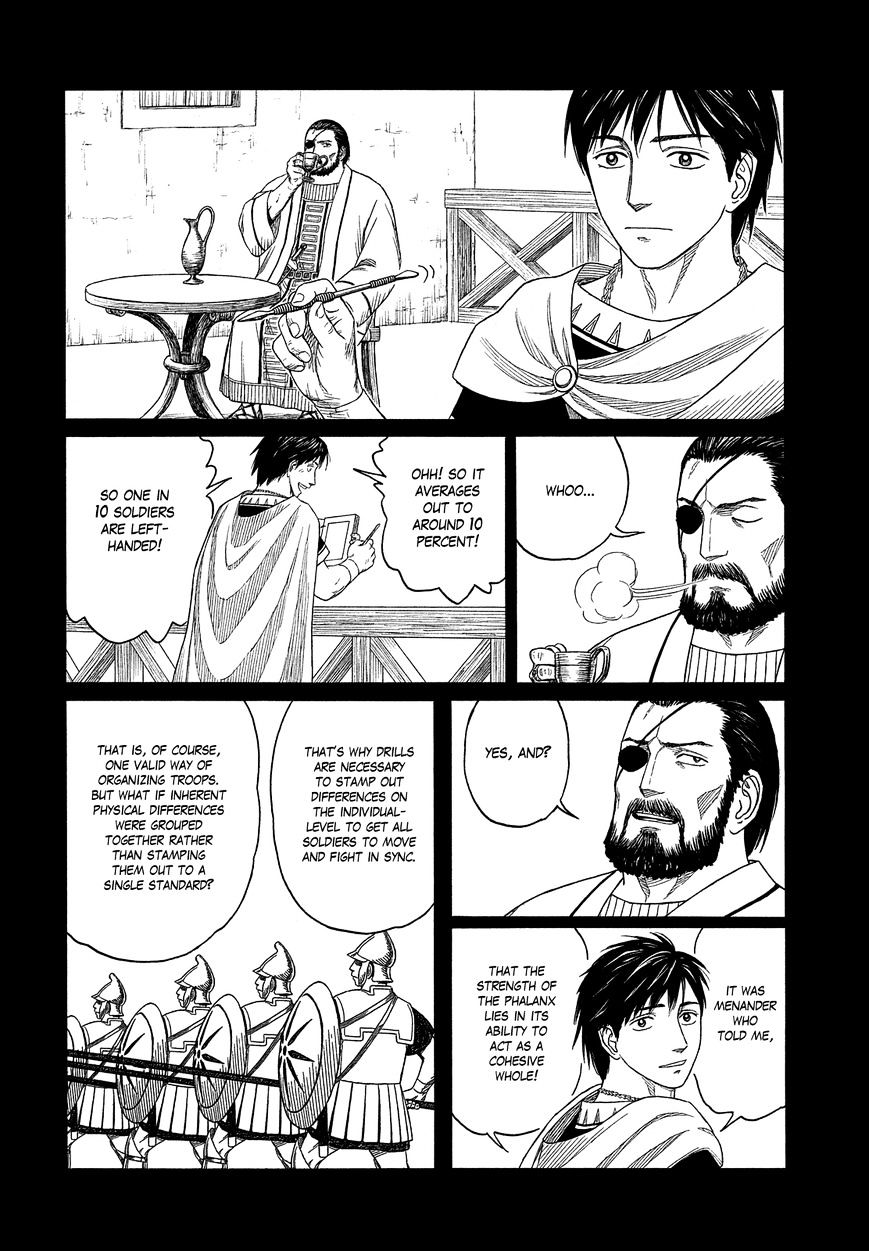 Read Historie EN Manga Online