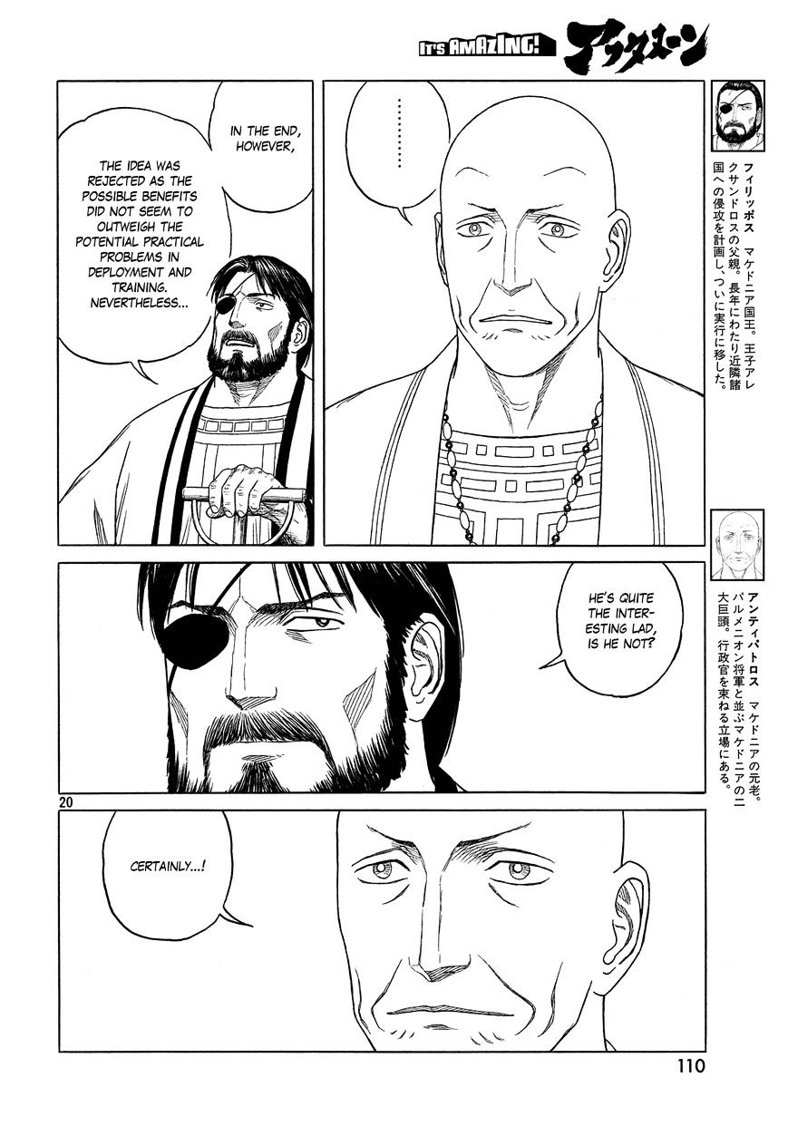 Read Historie EN Manga Online