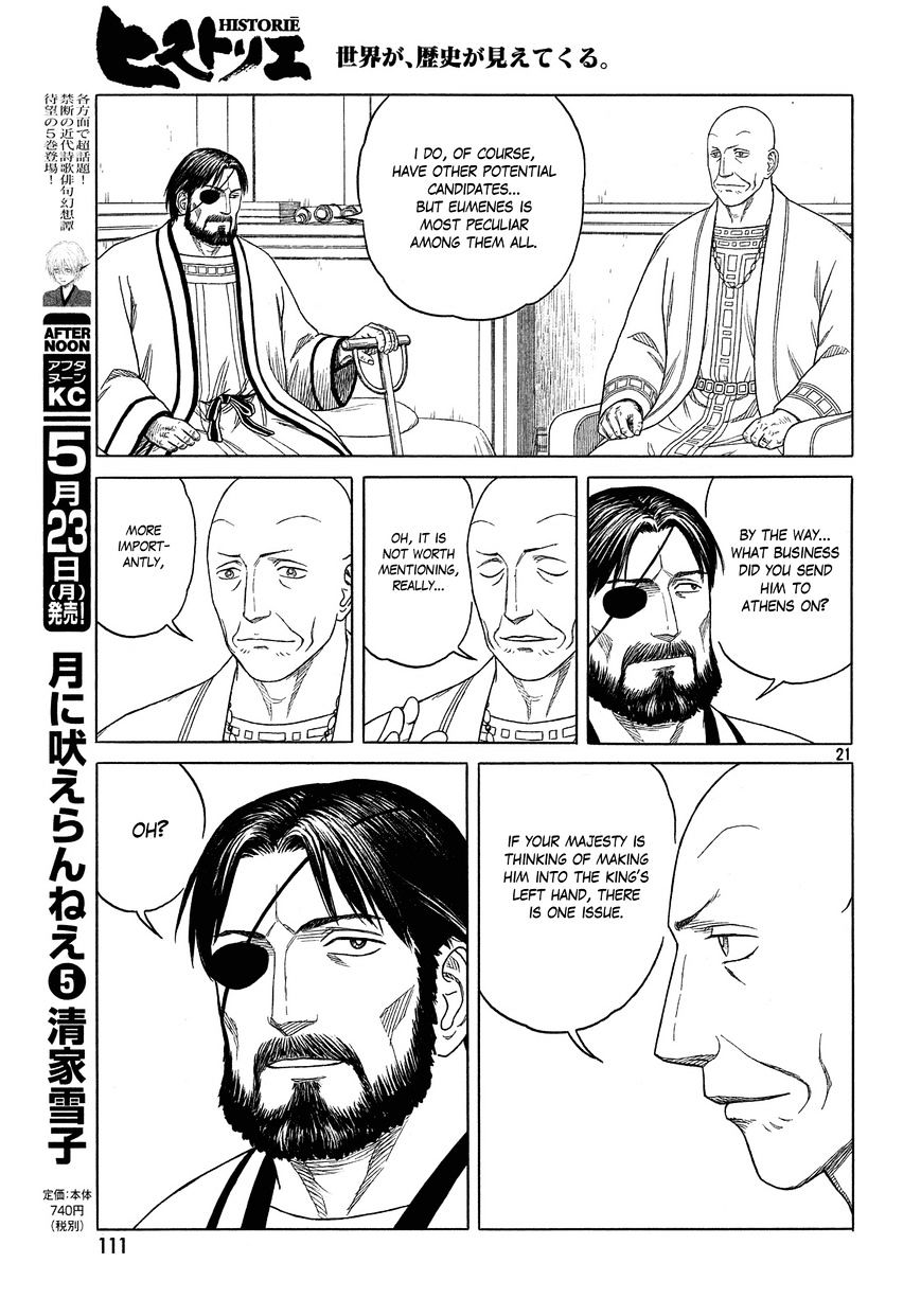 Read Historie EN Manga Online