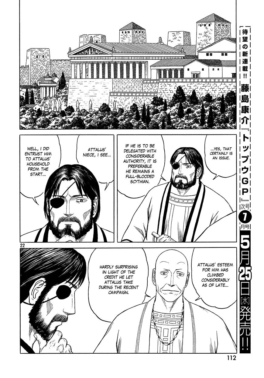 Read Historie EN Manga Online