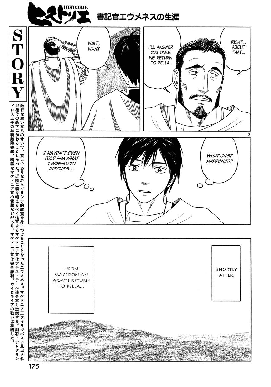 Read Historie EN Manga Online