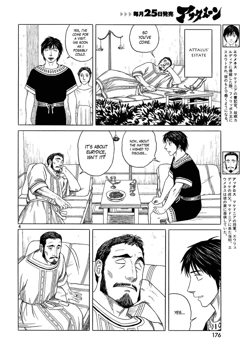 Read Historie EN Manga Online
