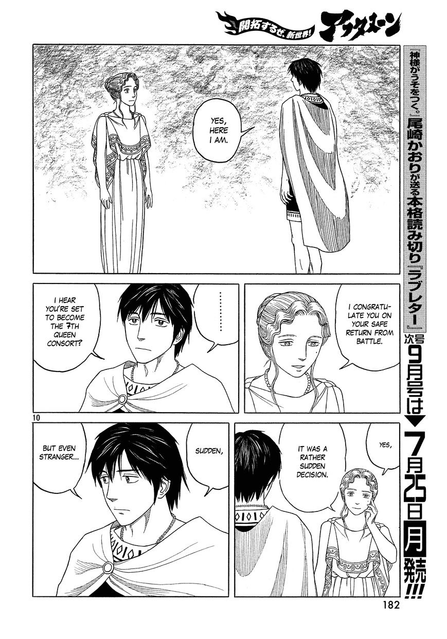 Read Historie EN Manga Online