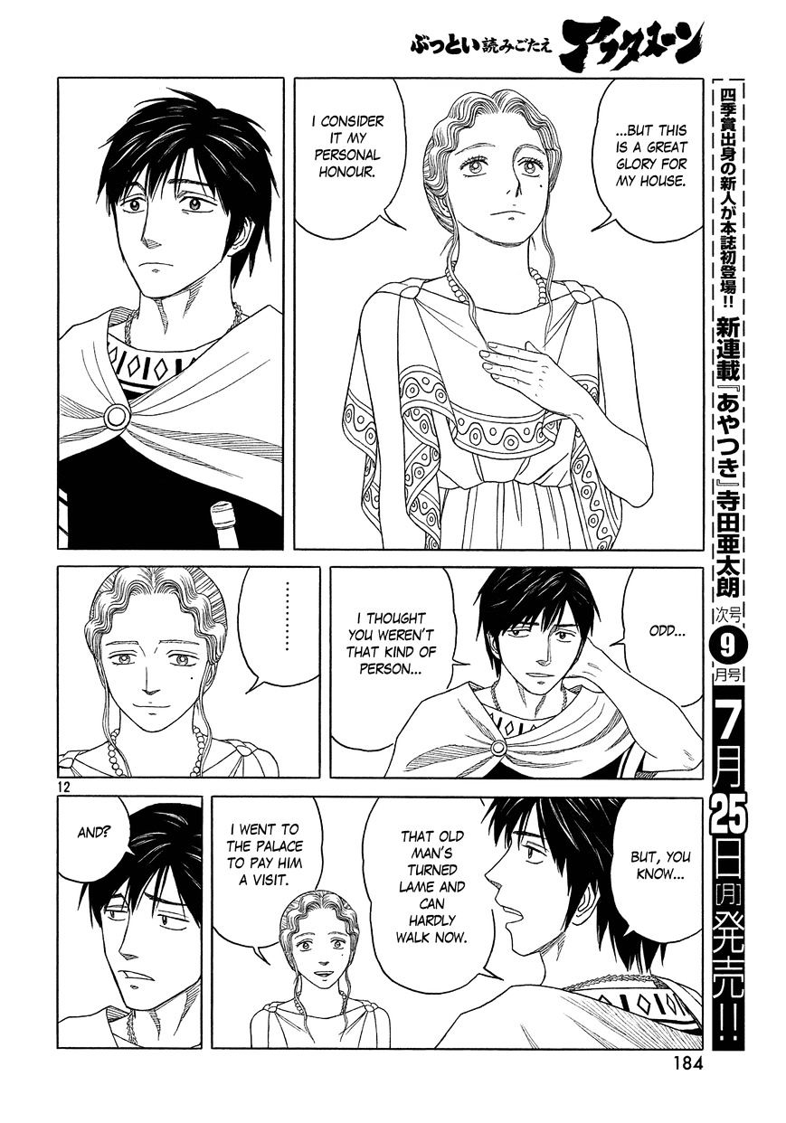 Read Historie EN Manga Online