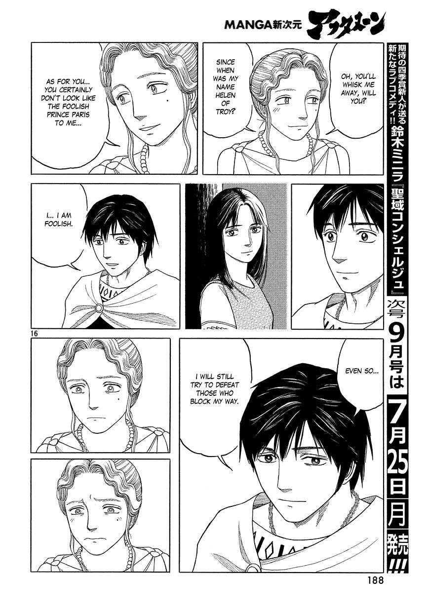 Read Historie EN Manga Online