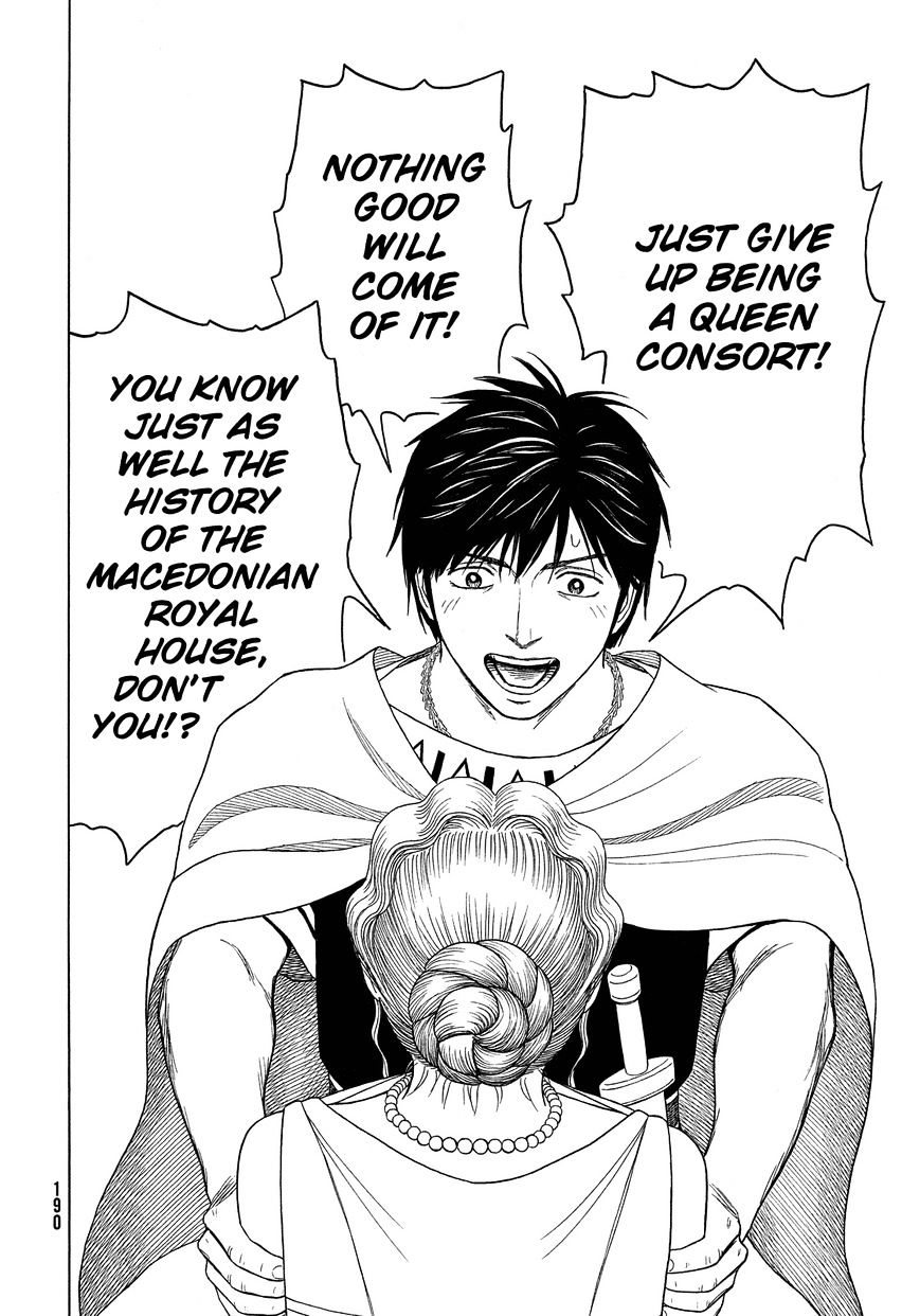 Read Historie EN Manga Online