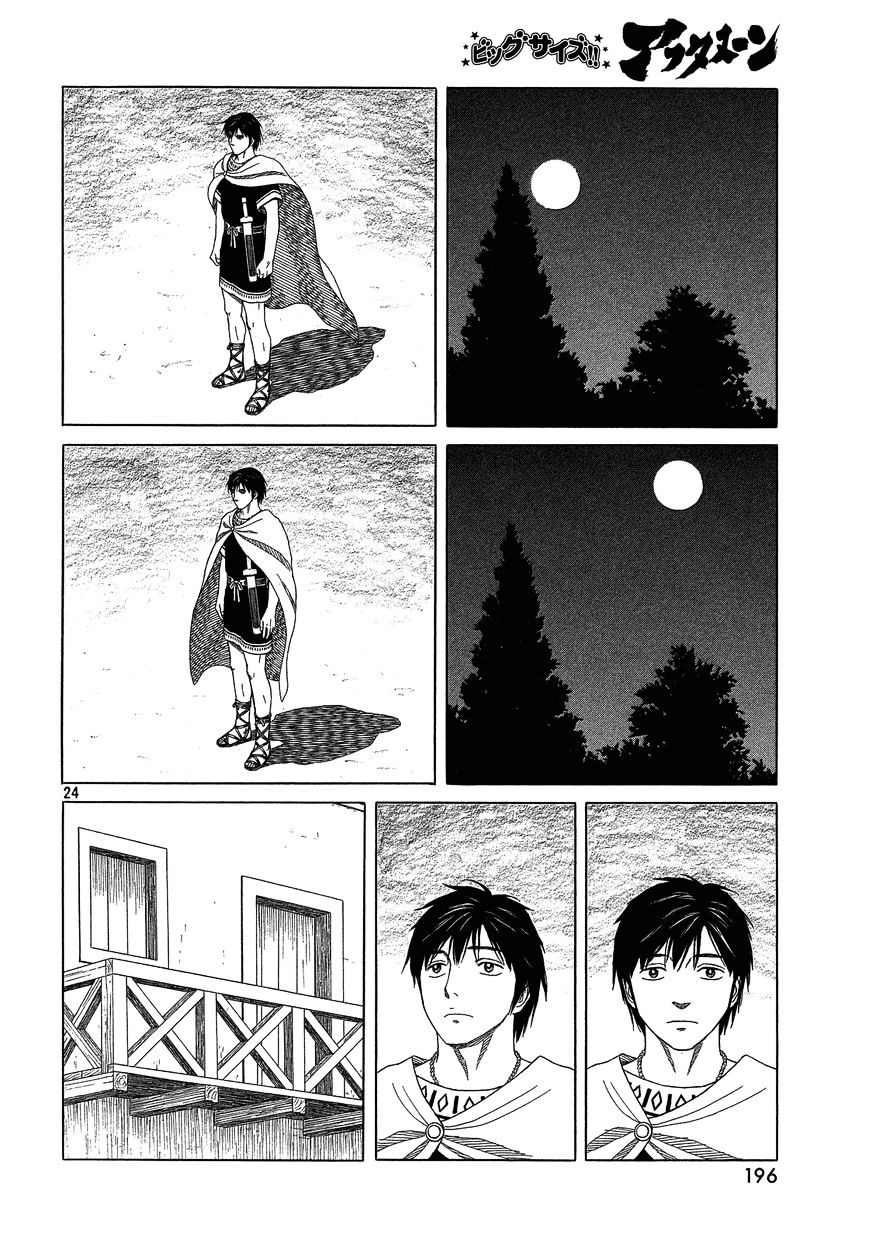 Read Historie EN Manga Online
