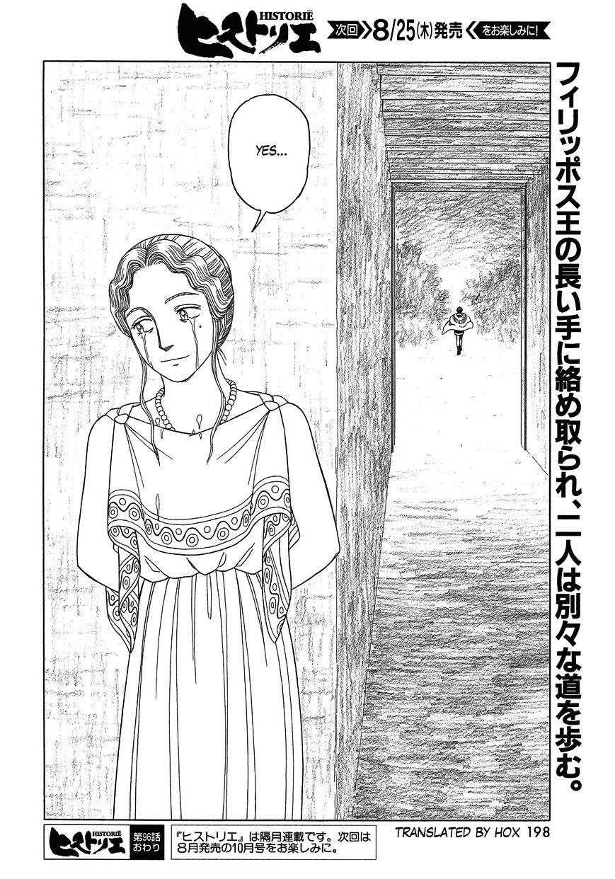 Read Historie EN Manga Online