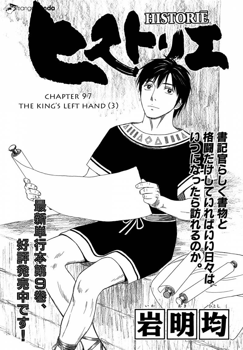 Read Historie EN Manga Online