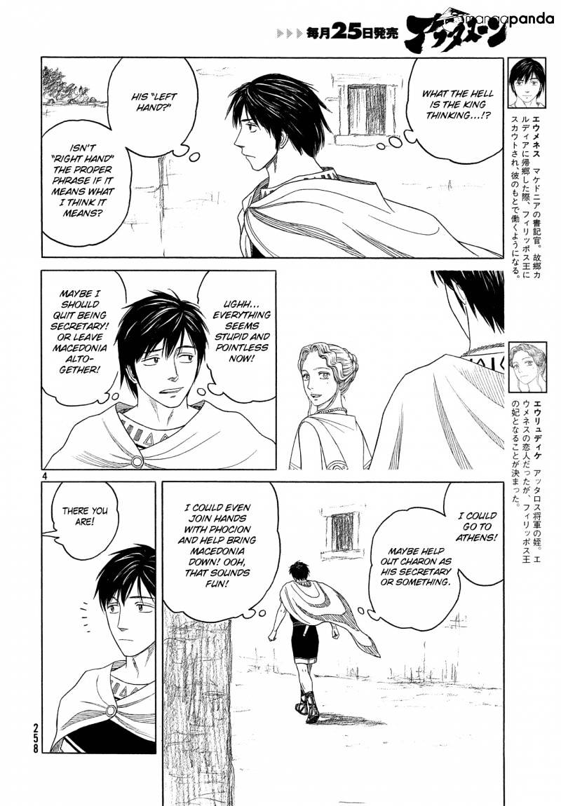 Read Historie EN Manga Online