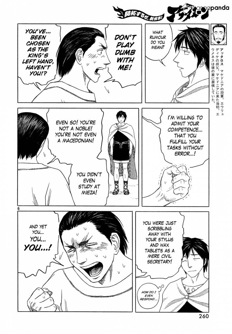 Read Historie EN Manga Online