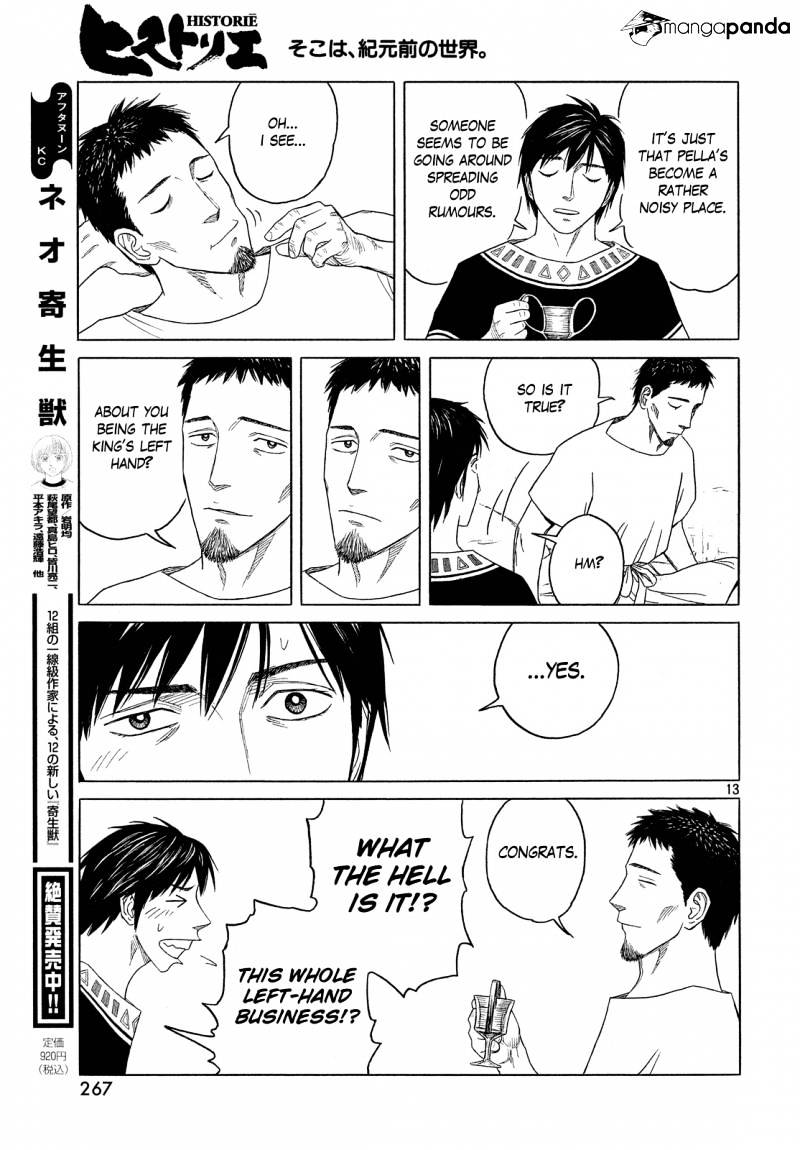 Read Historie EN Manga Online