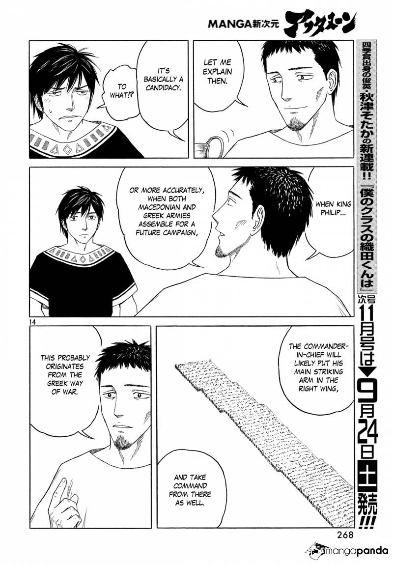 Read Historie EN Manga Online