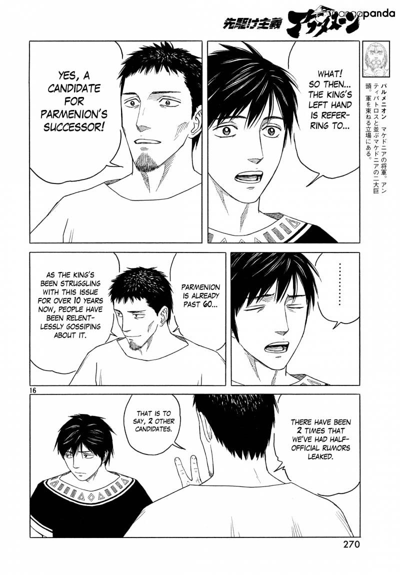 Read Historie EN Manga Online