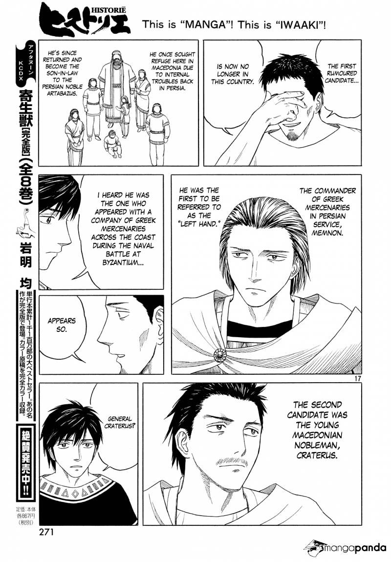 Read Historie EN Manga Online