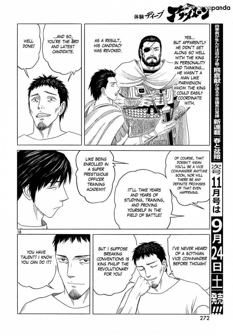Read Historie EN Manga Online