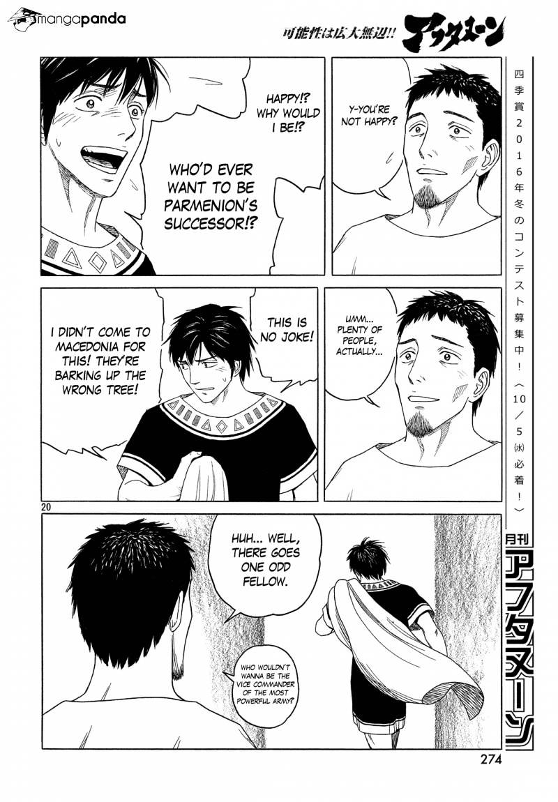 Read Historie EN Manga Online