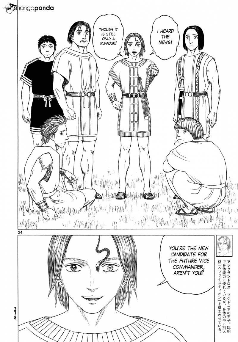 Read Historie EN Manga Online
