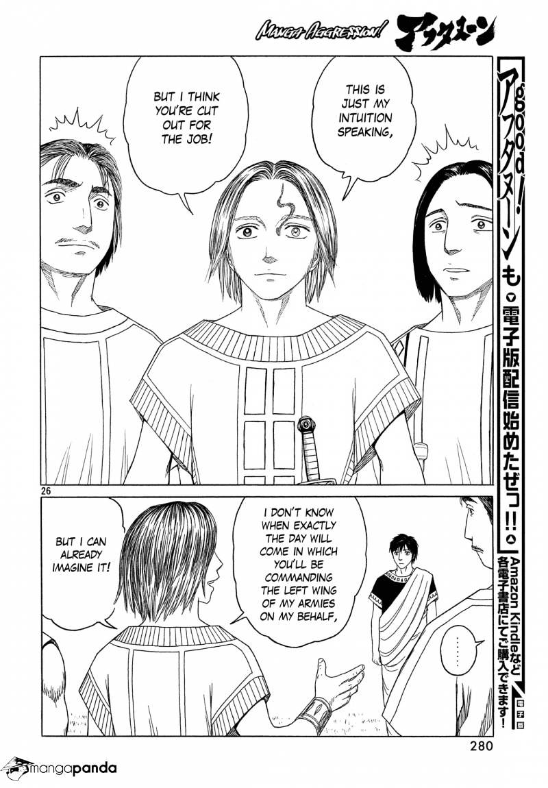 Read Historie EN Manga Online
