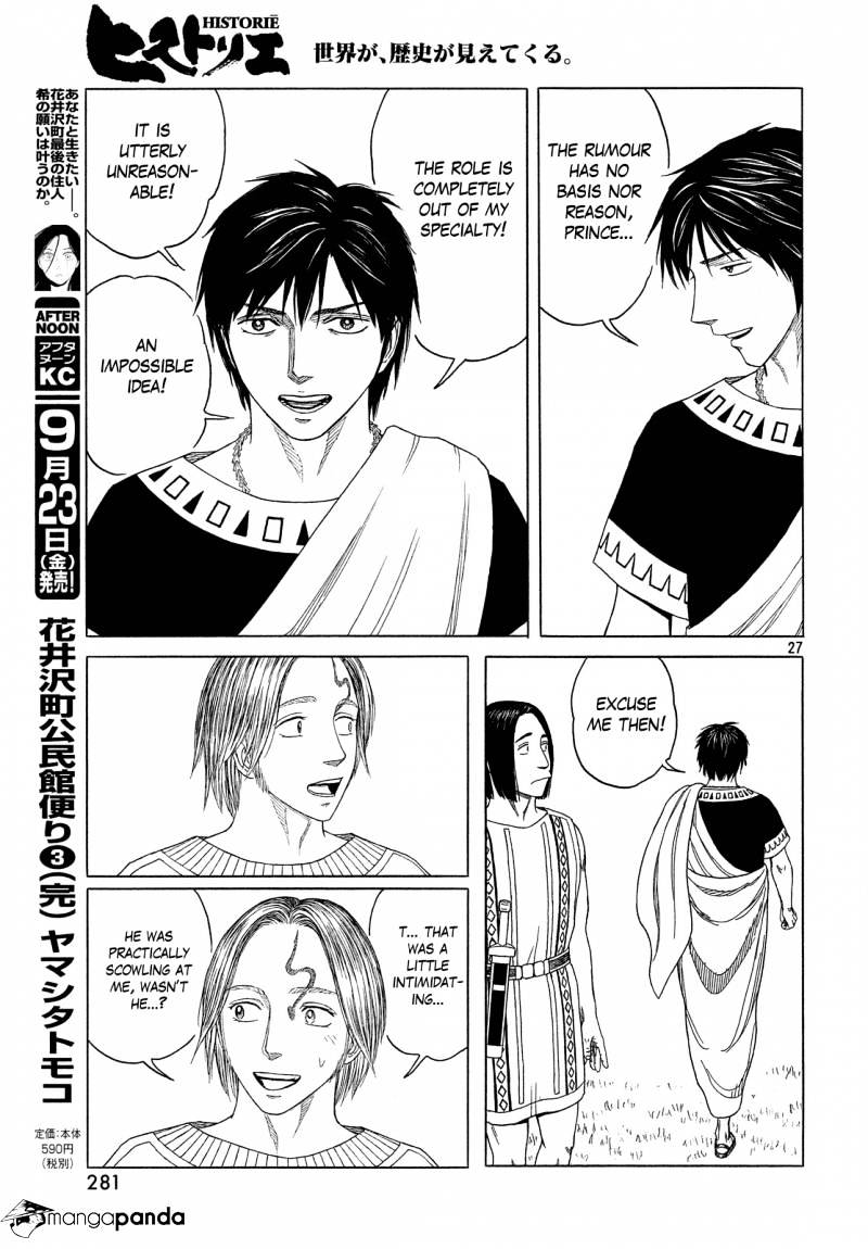 Read Historie EN Manga Online