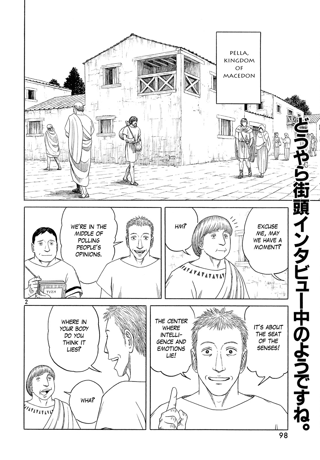 Read Historie EN Manga Online