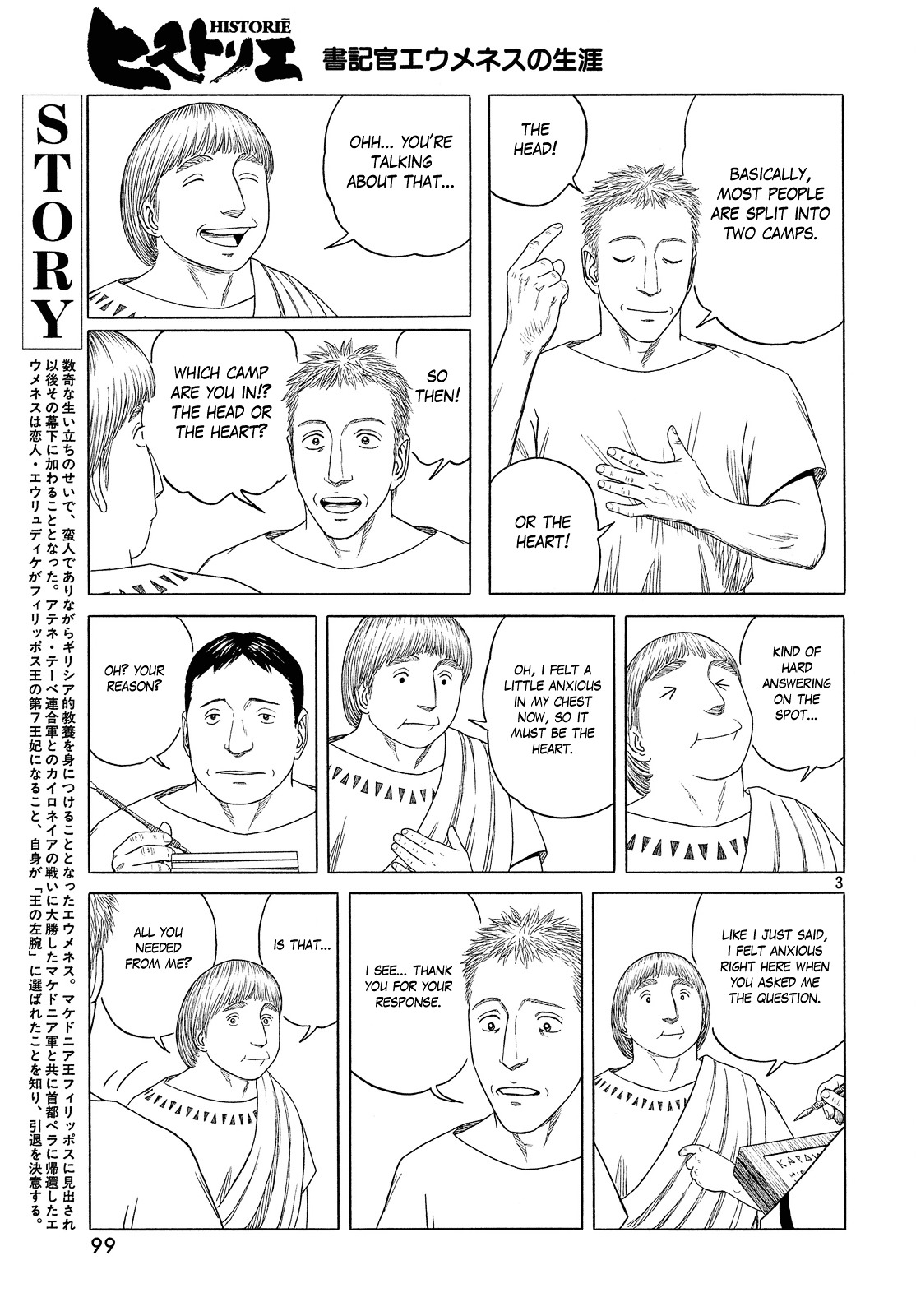 Read Historie EN Manga Online