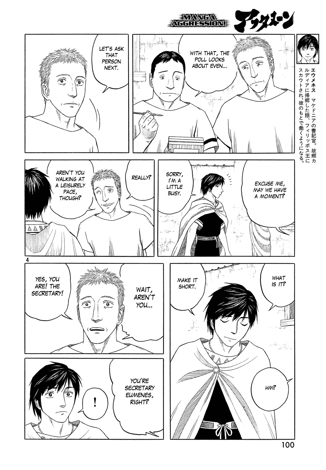 Read Historie EN Manga Online