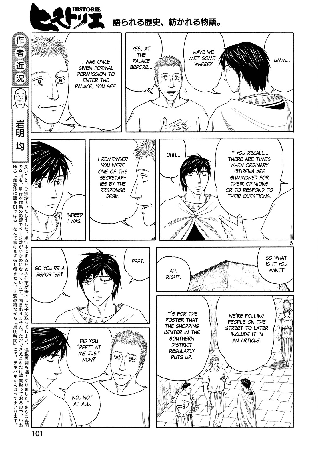 Read Historie EN Manga Online