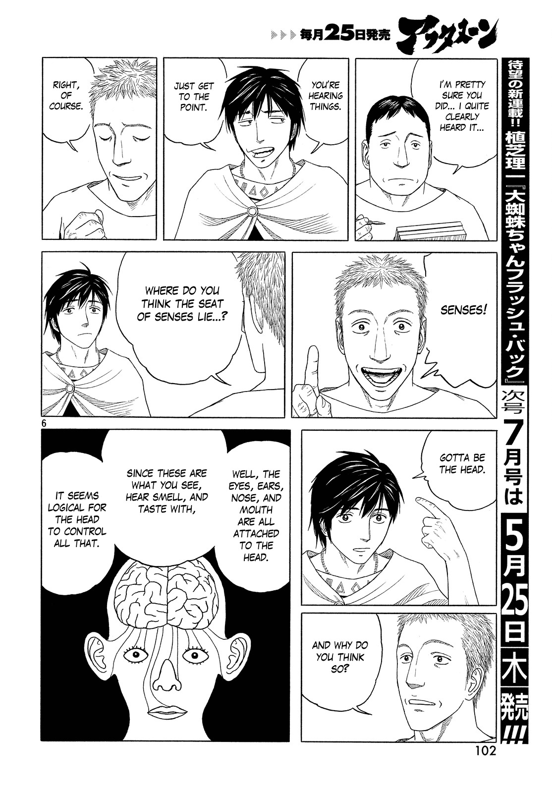 Read Historie EN Manga Online
