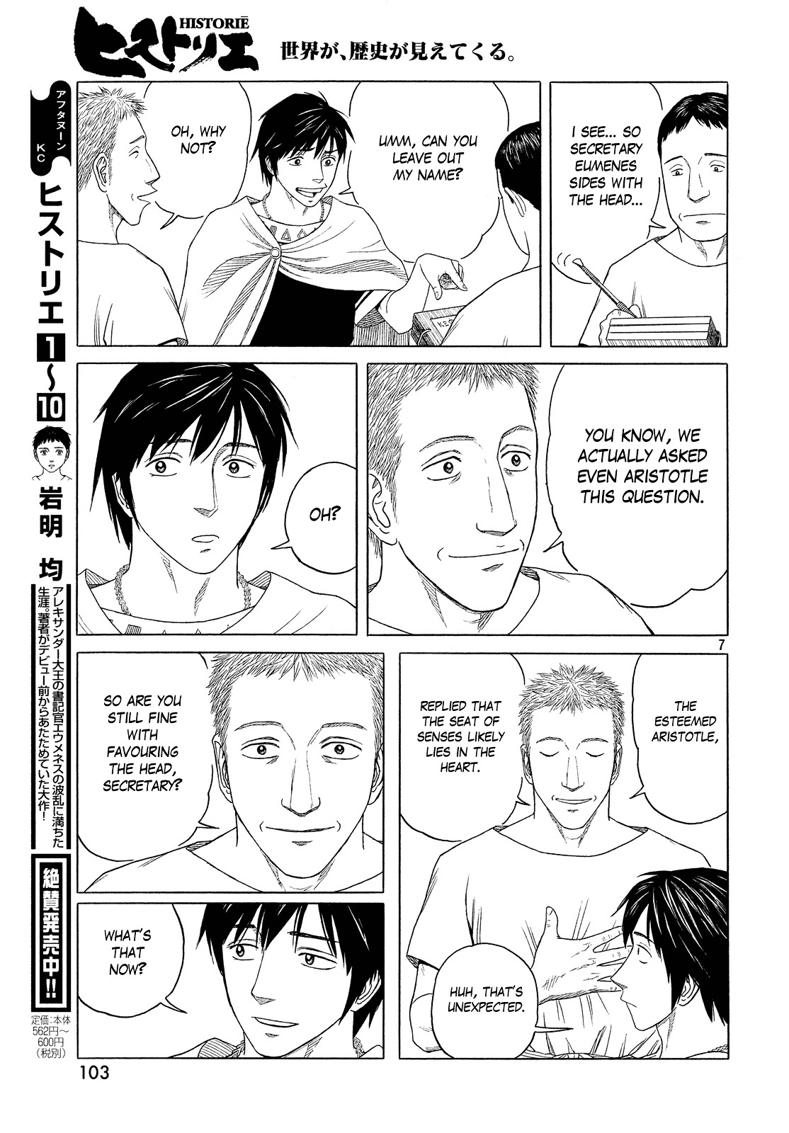 Read Historie EN Manga Online